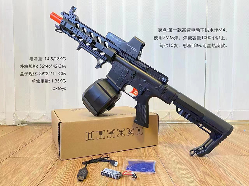 SKD-M4 Water Bullet Gun(Black)