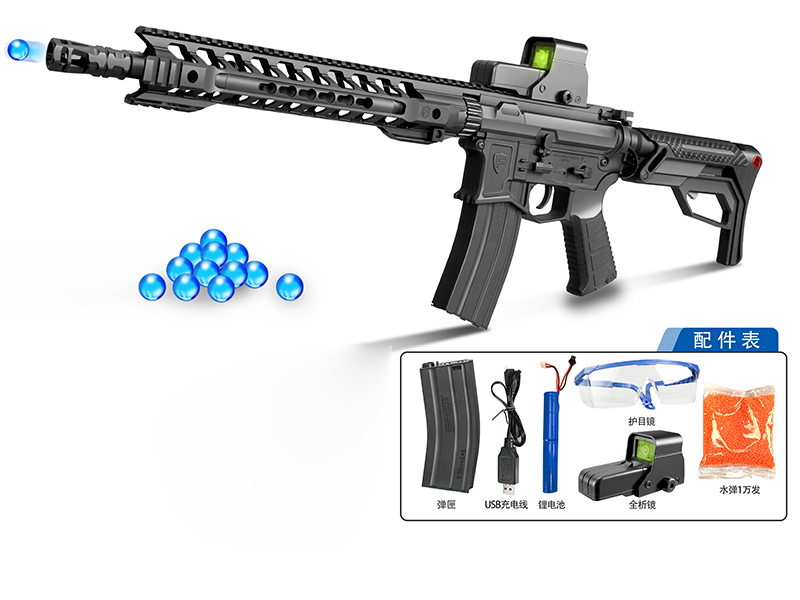 Electric Water Bullet Gun