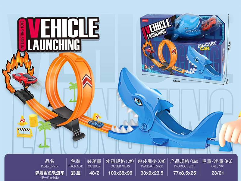 17PCS Catapult Shark Rail Car+1PCS Alloy Car