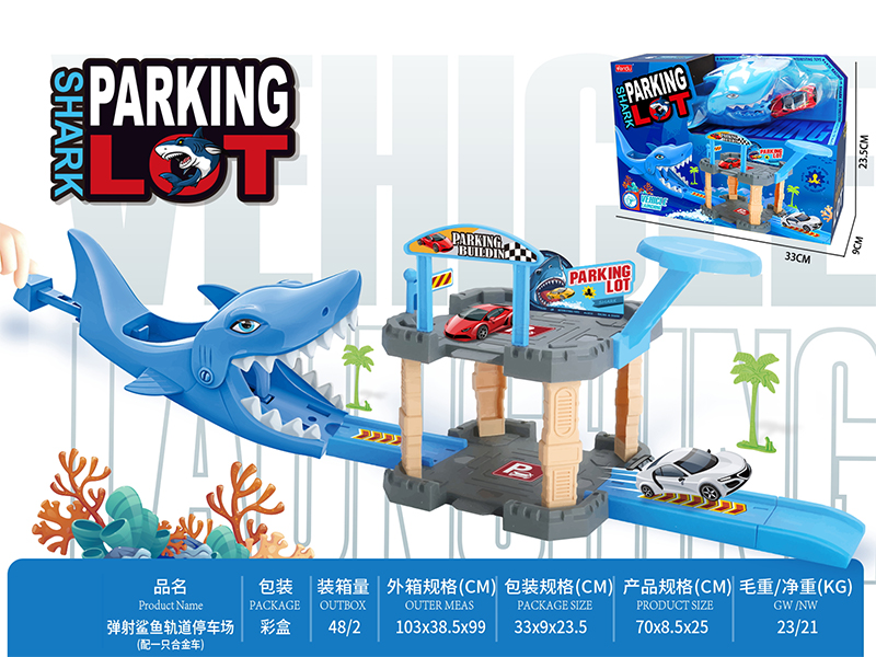 19PCS Ejection Shark Track Parking Lot+1PCS Alloy Car