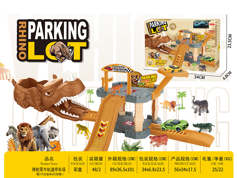 27PCS Catapult Rhinoceros Track Parking Lot+1PCS Alloy Car+6PCS Animal
