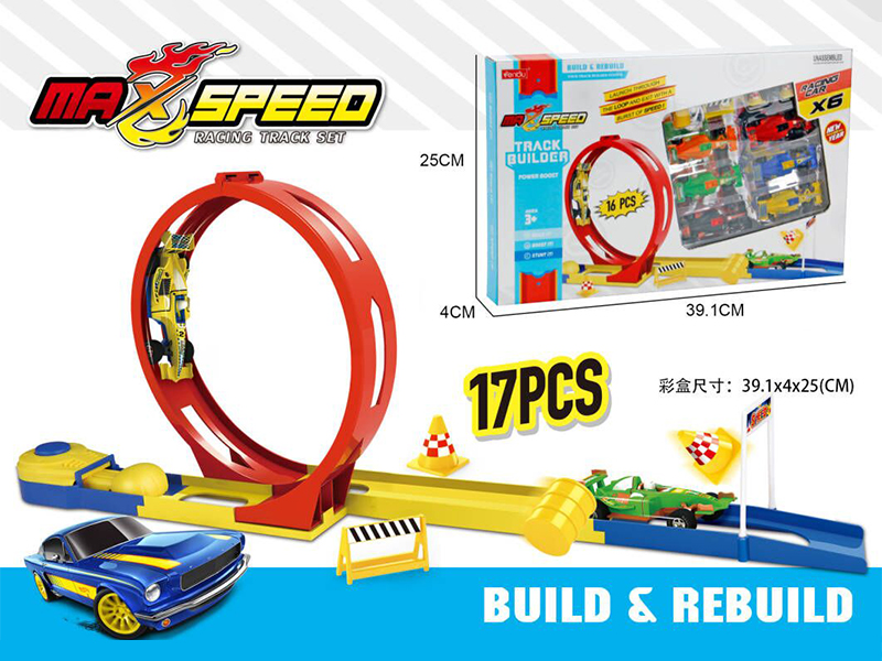 17PCS Ejection Trajectory+6PCS F1 Car