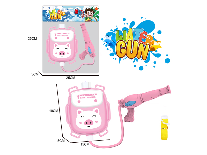 Backpack Water Gun