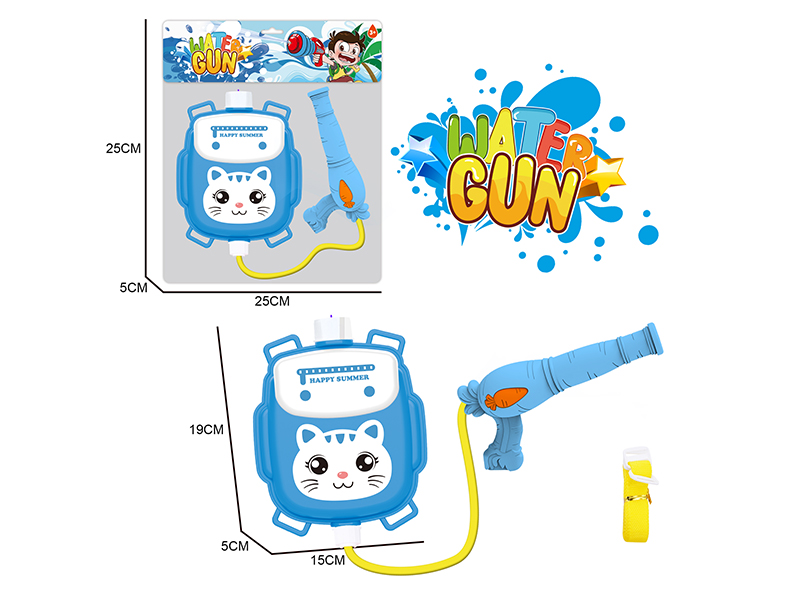 Backpack Water Gun