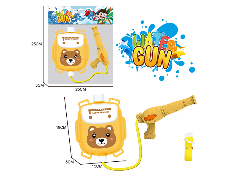 Backpack Water Gun