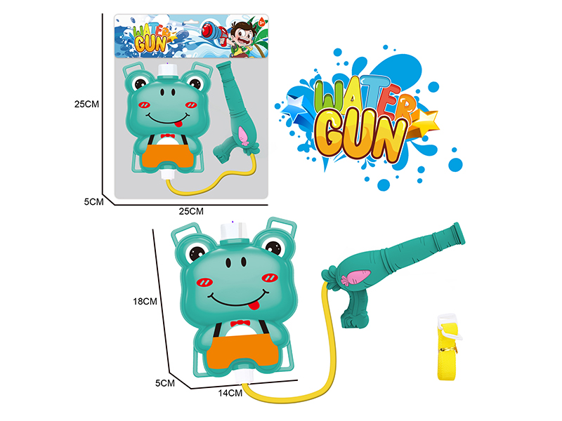 Backpack Water Gun