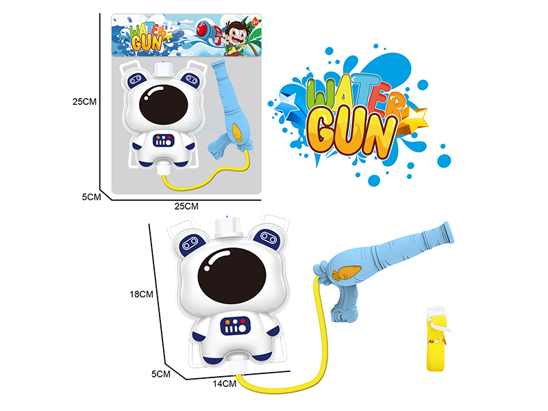 Backpack Water Gun