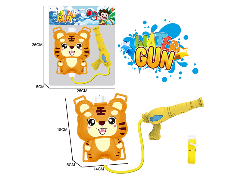 Backpack Water Gun