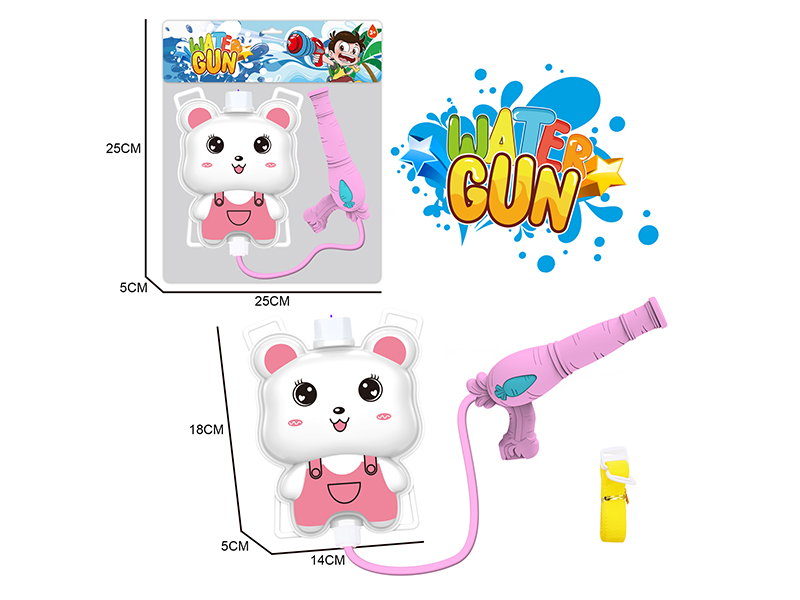 Backpack Water Gun
