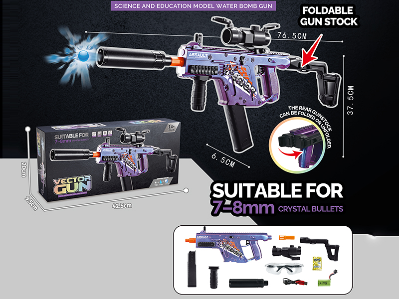 Vector Gun Manual Automatic Dual Mode Electric Continuous Shot Water Bullet Gun