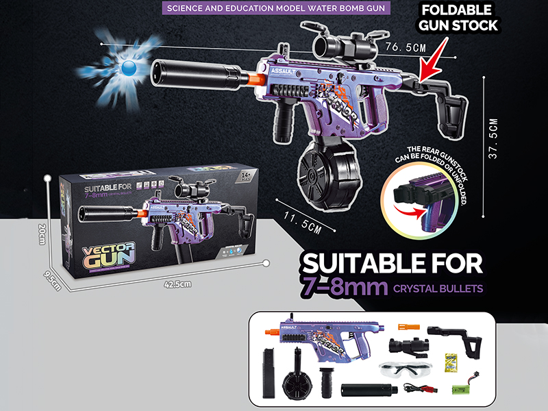 Vector Gun Manual Automatic Dual Mode Electric Continuous Shot Water Bullet Gun