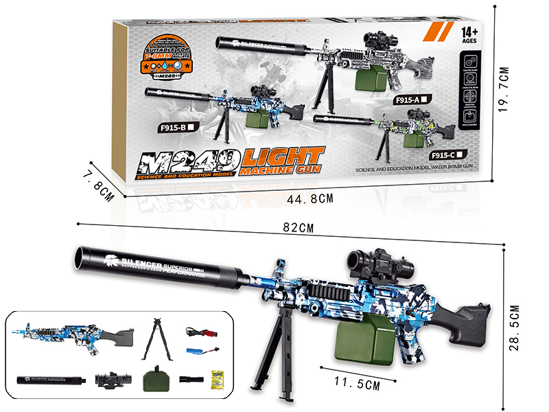 M249 Water Bullet Gun 3.7V