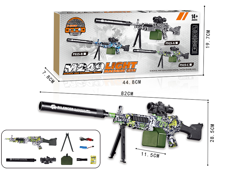M249 Water Bullet Gun 3.7V