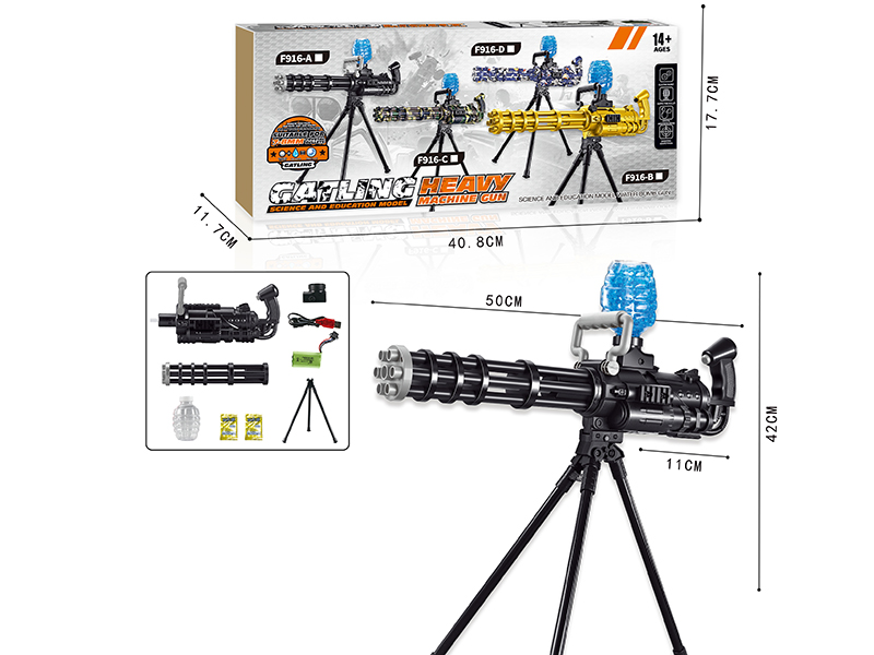 Electric Gatling Water Bullet Gun(7.4V, Black)