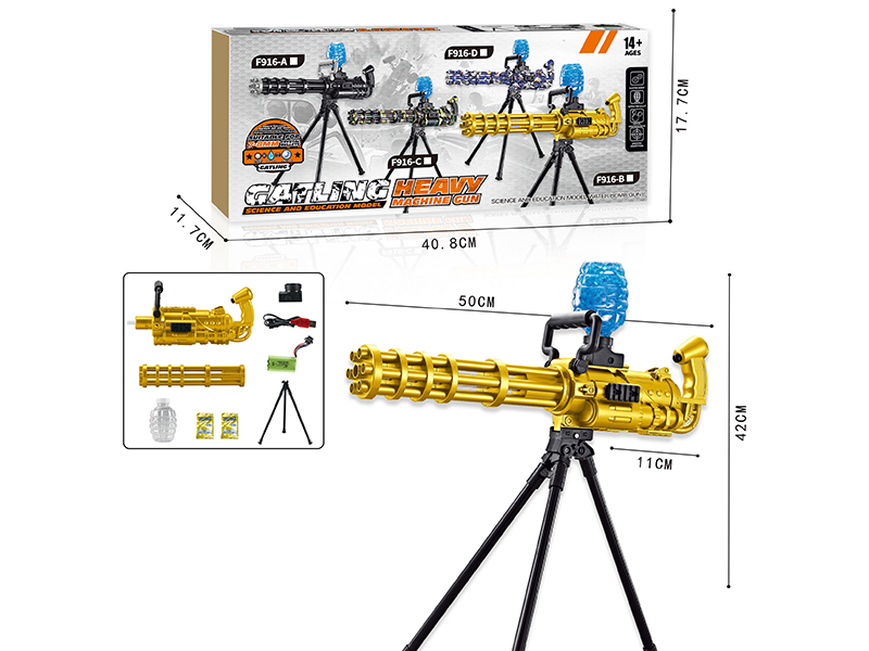 Electric Gatling Water Bullet Gun(7.4V, Golden)