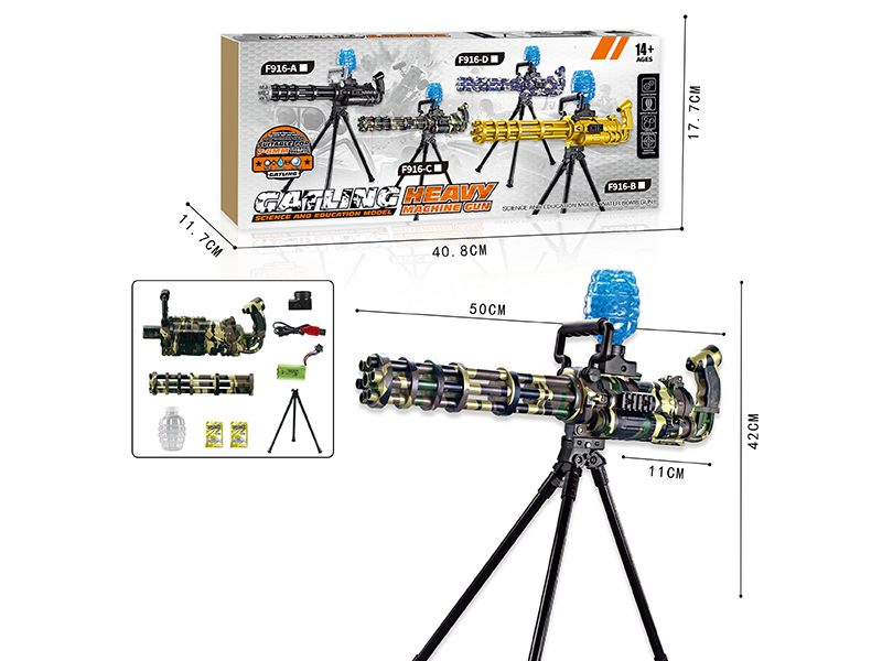 Electric Gatling Water Bullet Gun(7.4V, Camouflage)