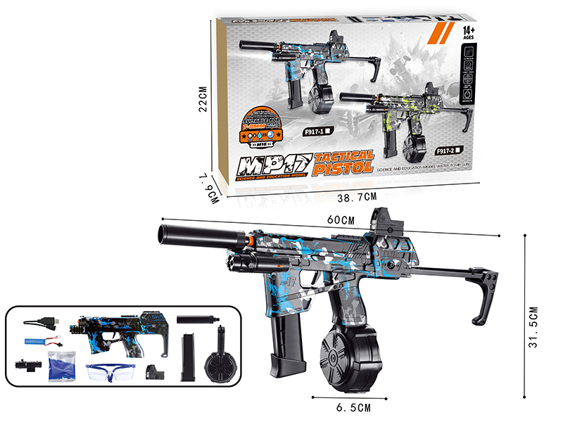 MP17 Manual Automatic Dual Mode Electric Continuous Shot Water Bullet Gun 7.4V