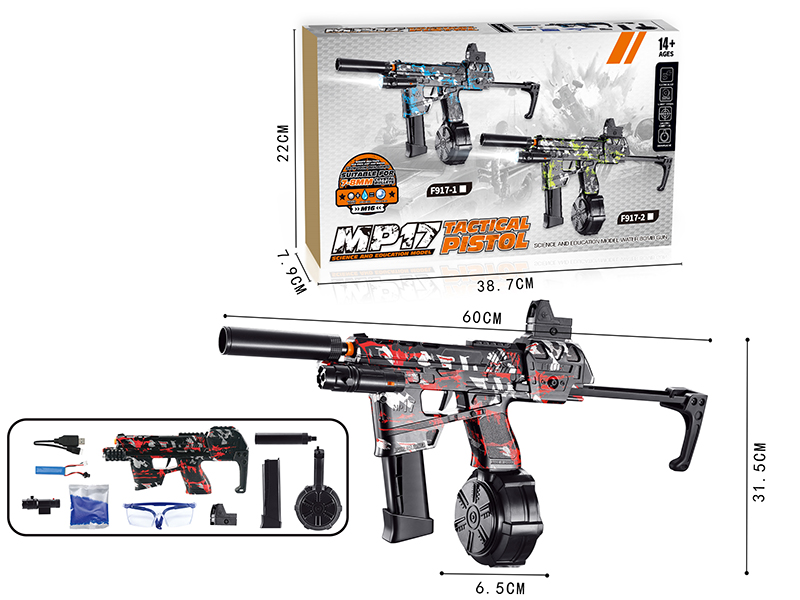 MP17 Manual Automatic Dual Mode Electric Continuous Shot Water Bullet Gun 7.4V