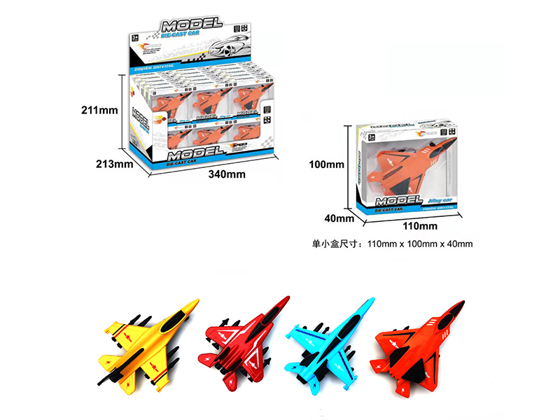 30PCS Pull Back Alloy Combat Aircraft
