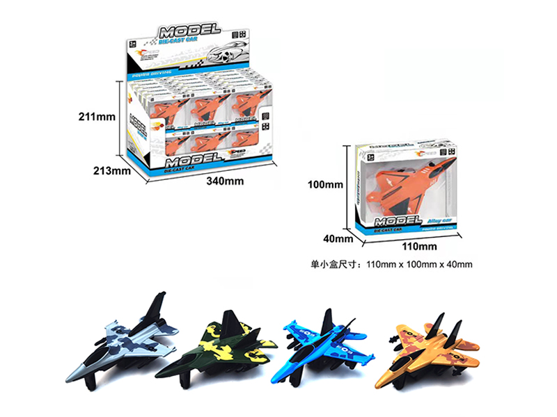 30PCS Pull Back Alloy Camouflage Combat Aircraft