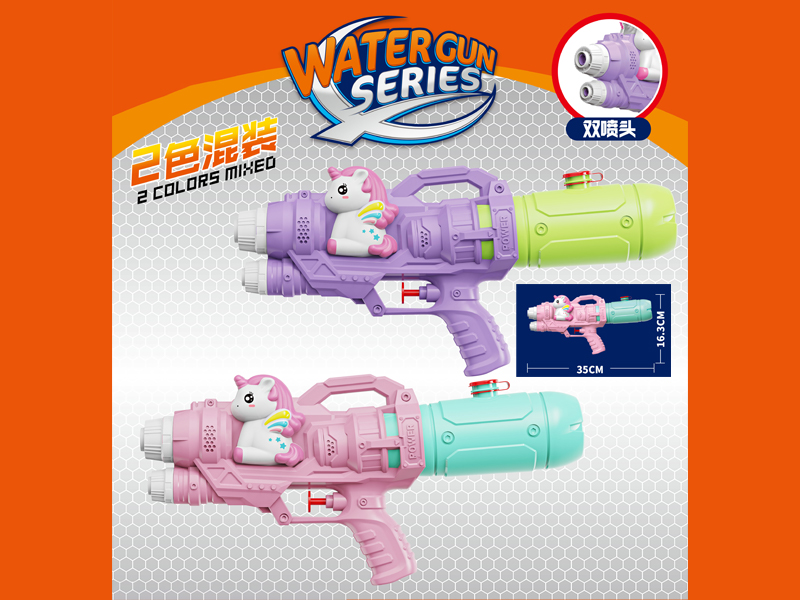 Dual Nozzle Unicorn Water Gun