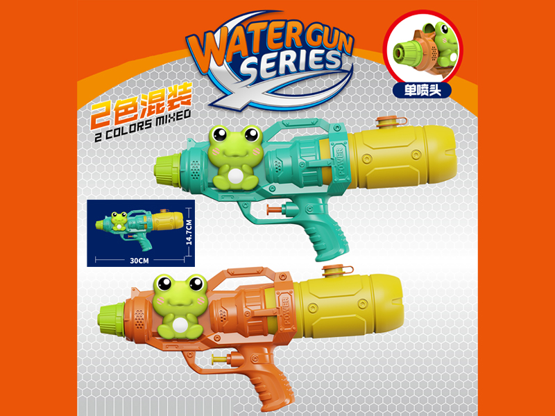 Single Nozzle Cartoon Frog Water Gun