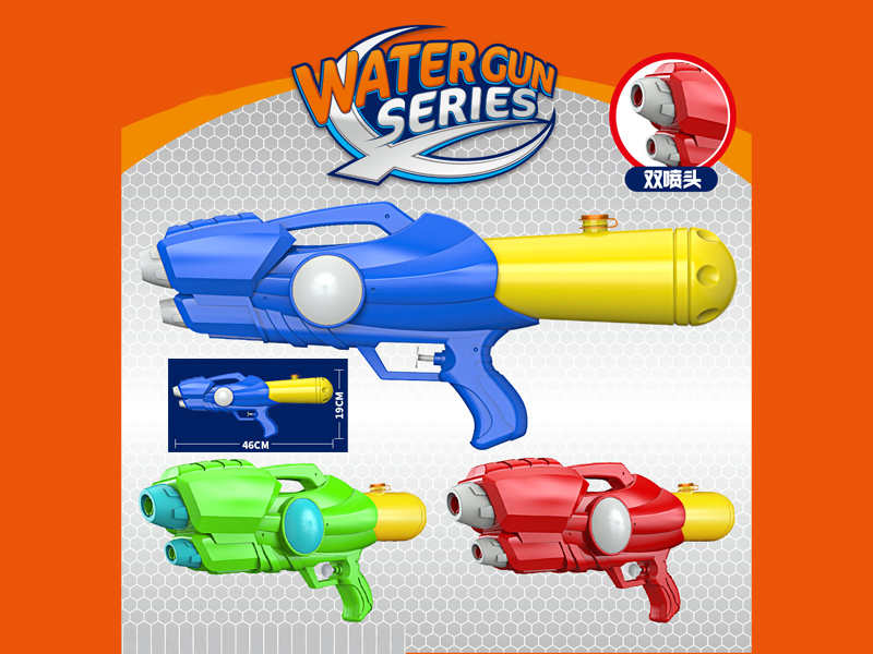 Solid Color Dual Nozzle Water Gun