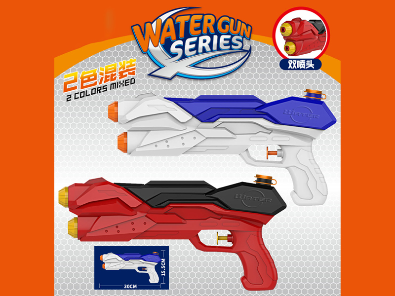 Solid Color Dual Nozzle Space Water Gun