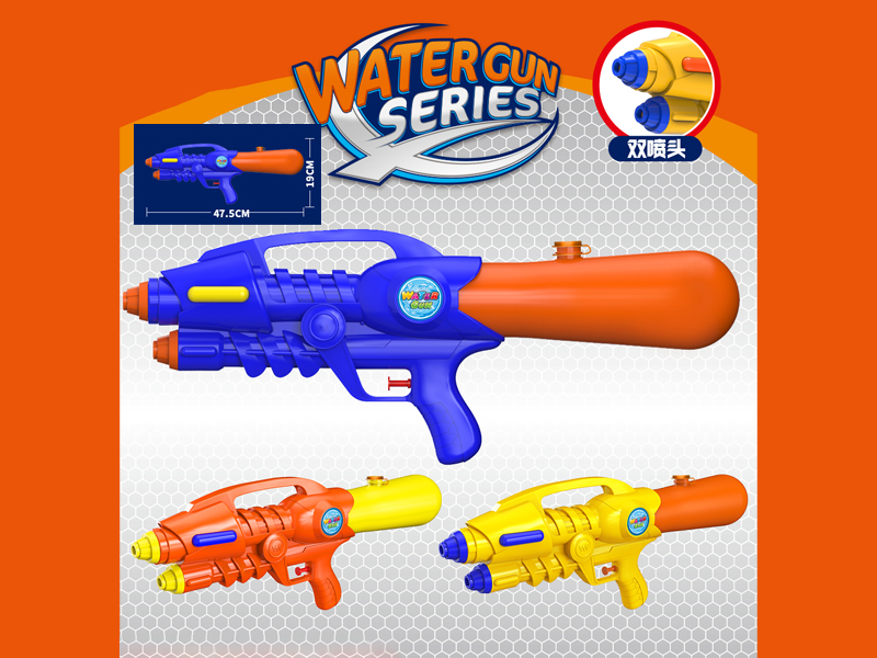 Solid Color Dual Nozzle Water Gun