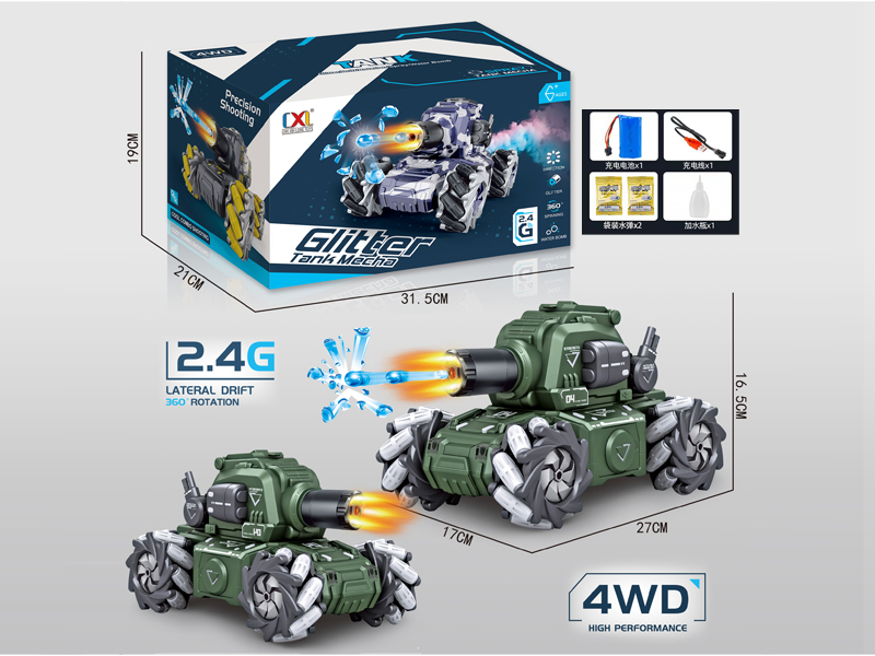 2.4G 11Ch R/C Tank+Artillery (Water Bomb Spray Sound And Light)