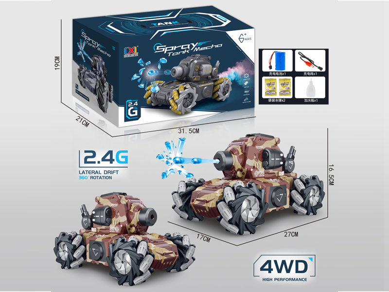 2.4G 11Ch R/C Tank(Water Bomb Spray Sound And Light)