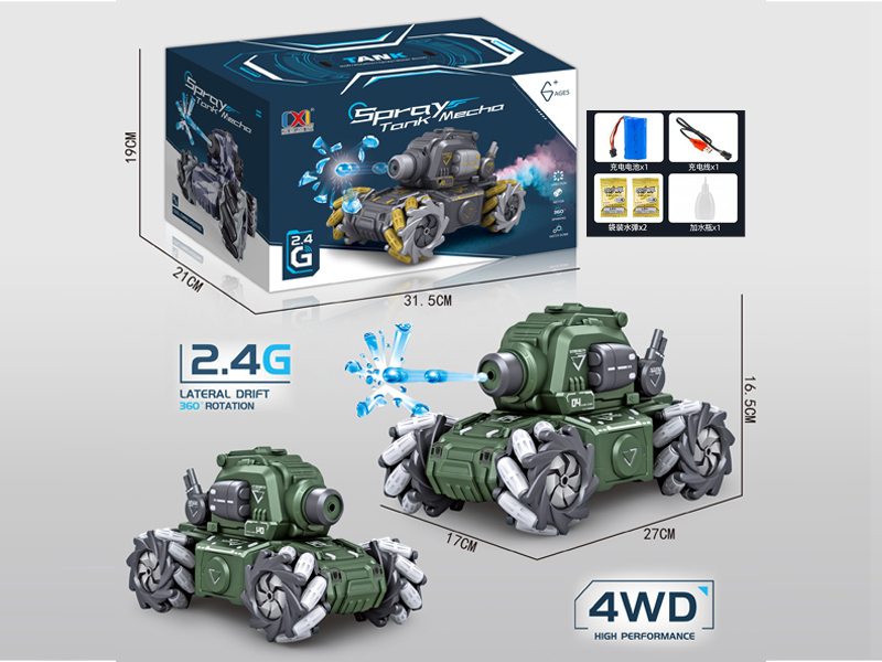 2.4G 11Ch R/C Tank(Water Bomb Spray Sound And Light)