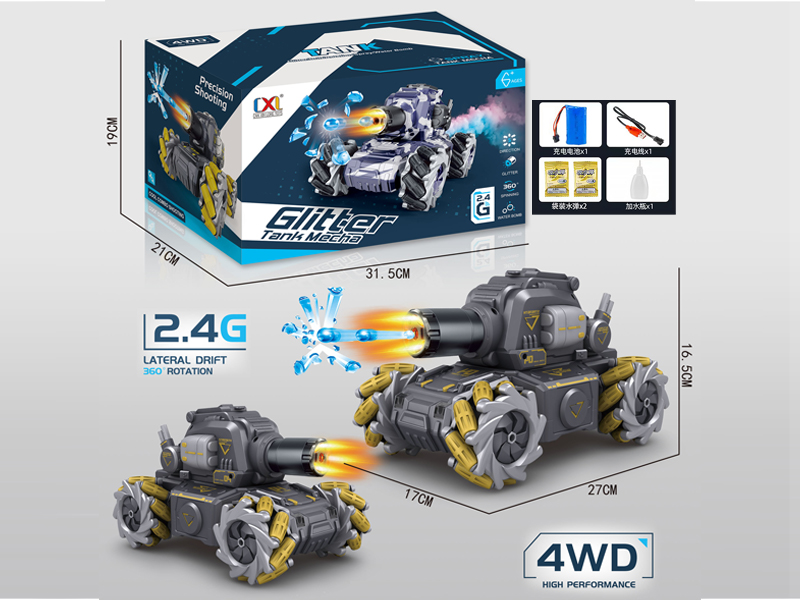 2.4G 11Ch R/C Tank+Artillery (Water Bomb Spray Sound And Light)