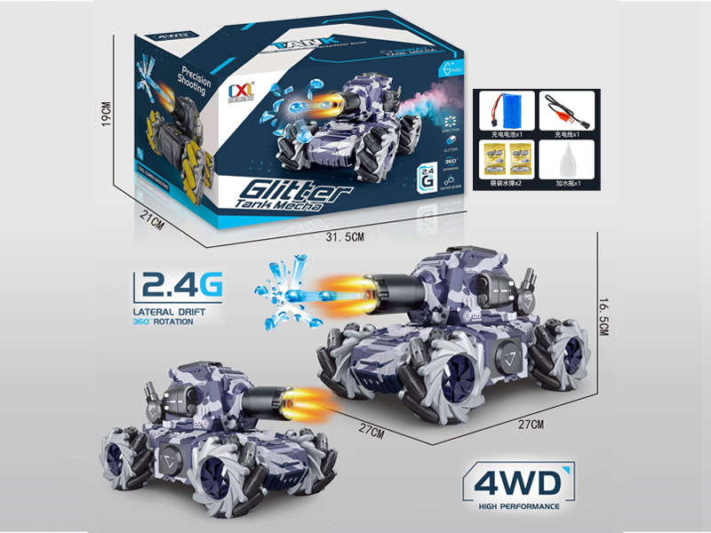 2.4G 11Ch R/C Tank+Artillery (Water Bomb Spray Sound And Light)