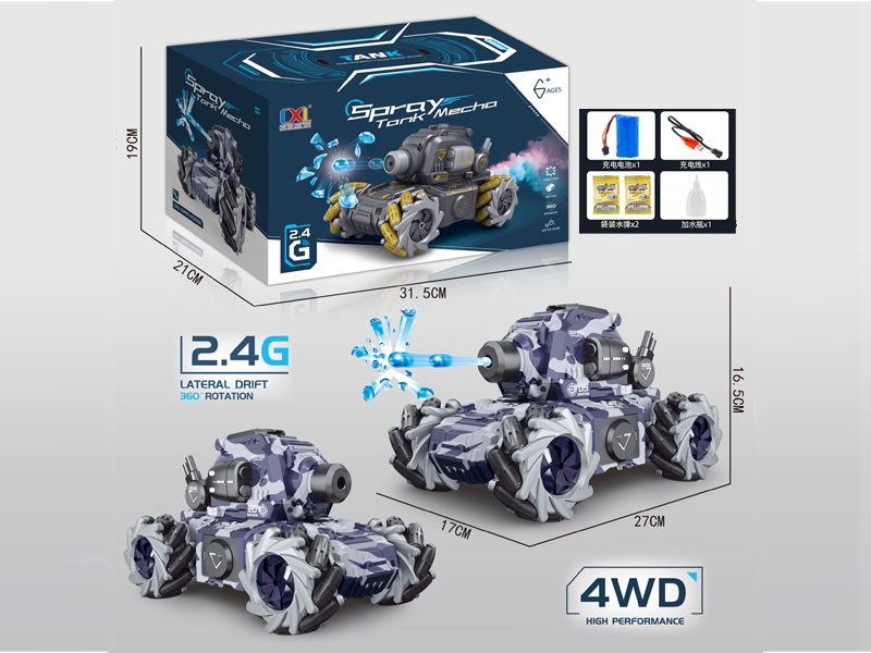 2.4G 11Ch R/C Tank(Water Bomb Spray Sound And Light)