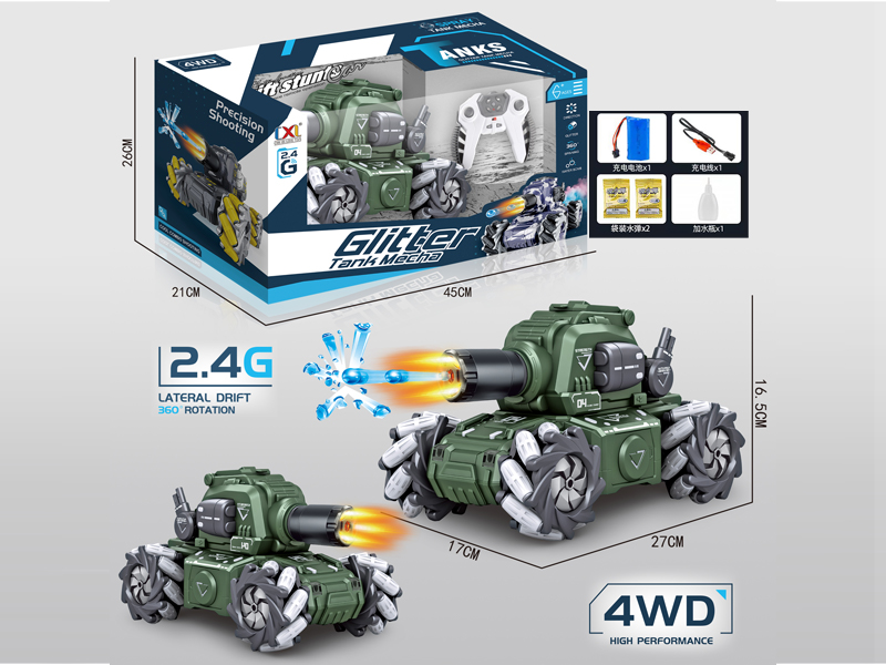 2.4G 11Ch R/C Tank+Artillery (Water Bomb Spray Sound And Light)