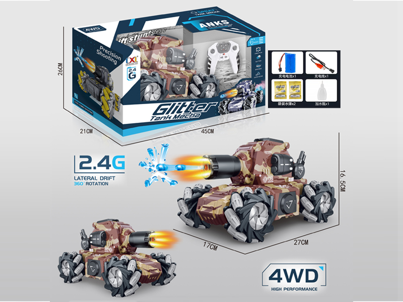 2.4G 11Ch R/C Tank+Artillery (Water Bomb Spray Sound And Light)