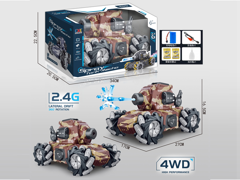 2.4G 11Ch R/C Tank(Water Bomb Spray Sound And Light)
