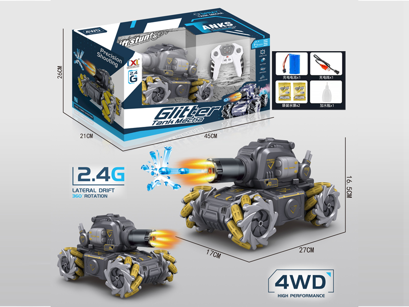 2.4G 11Ch R/C Tank+Artillery (Water Bomb Spray Sound And Light)