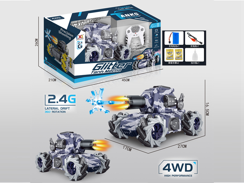 2.4G 11Ch R/C Tank+Artillery (Water Bomb Spray Sound And Light)