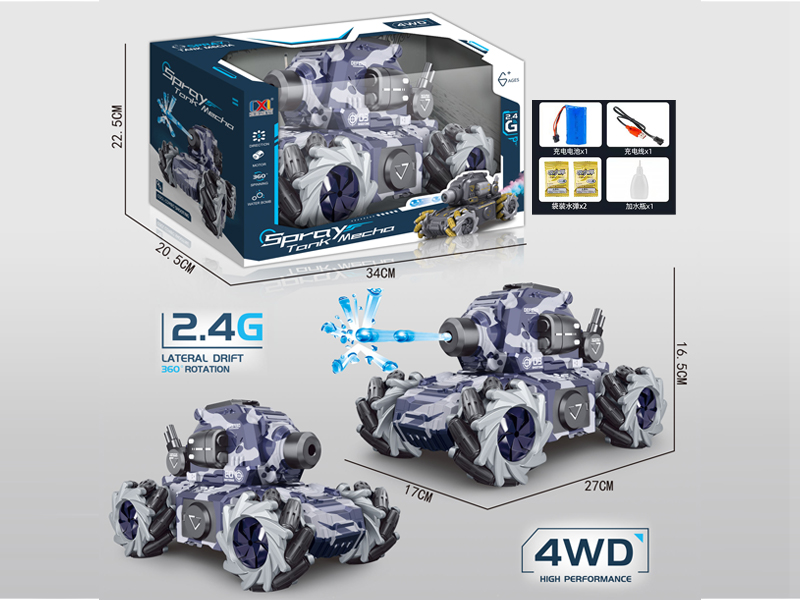 2.4G 11Ch R/C Tank(Water Bomb Spray Sound And Light)