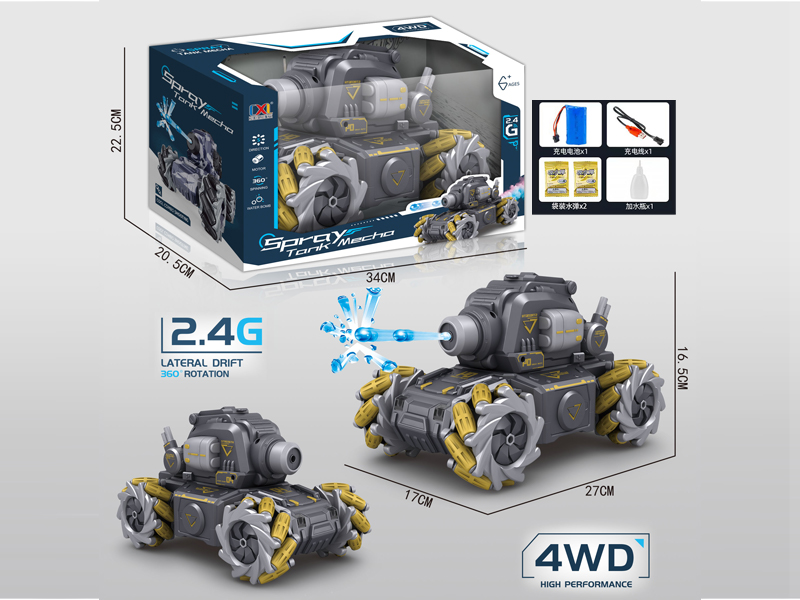 2.4G 11Ch R/C Tank(Water Bomb Spray Sound And Light)