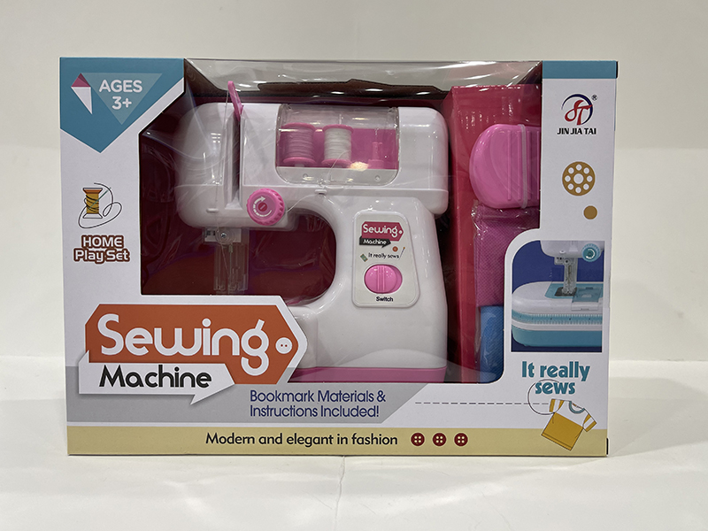 Sewing Machine(Pink)