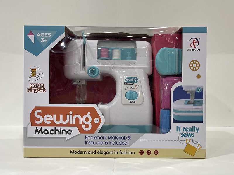 Sewing Machine(Blue)