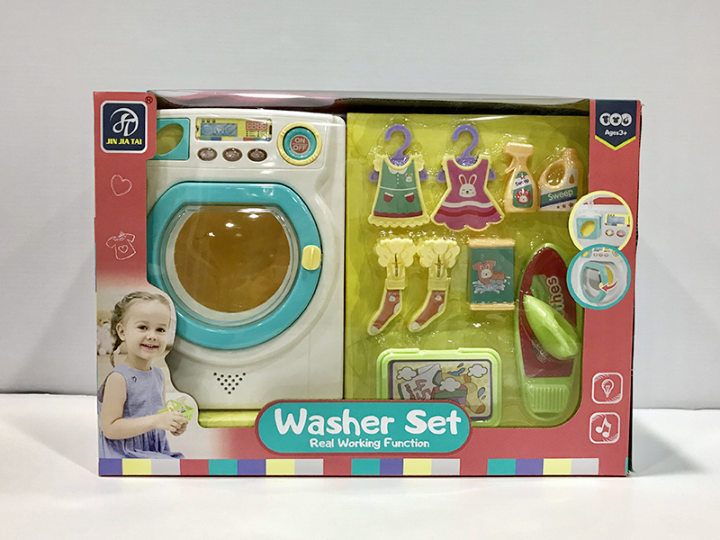 Washing Machine Set