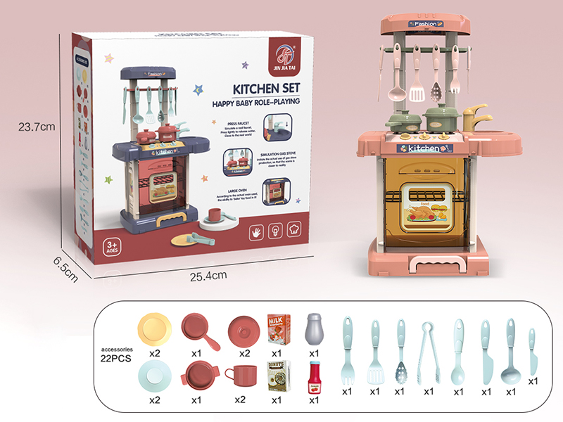 Kitchen Set(Red)