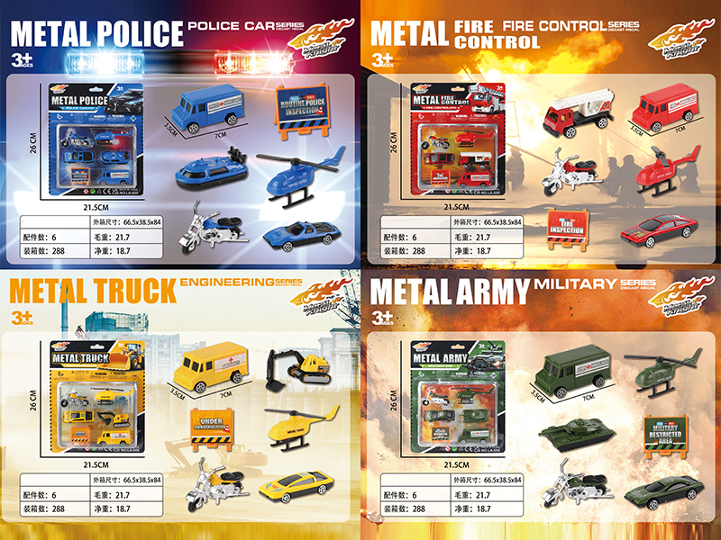 Alloy Car Set