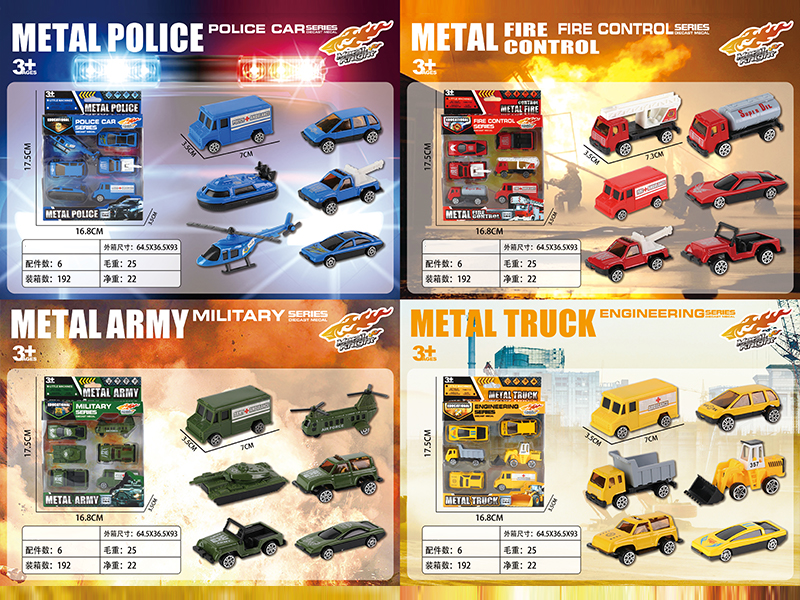 Alloy Car Set