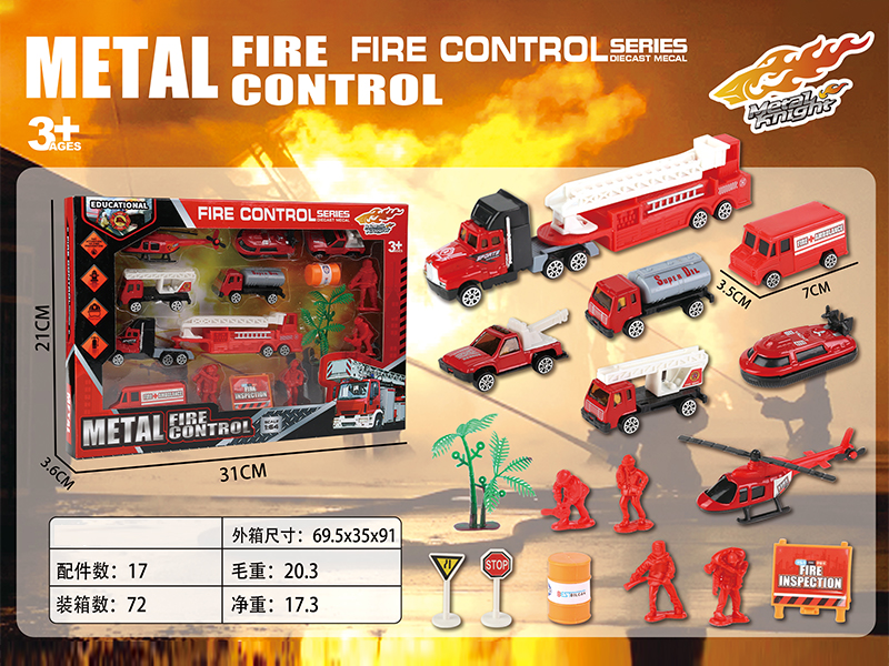 Fire Alloy Vehicle Set