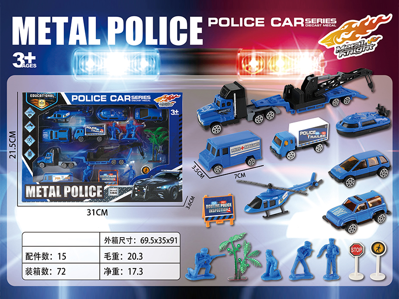 Police Alloy Car Set
